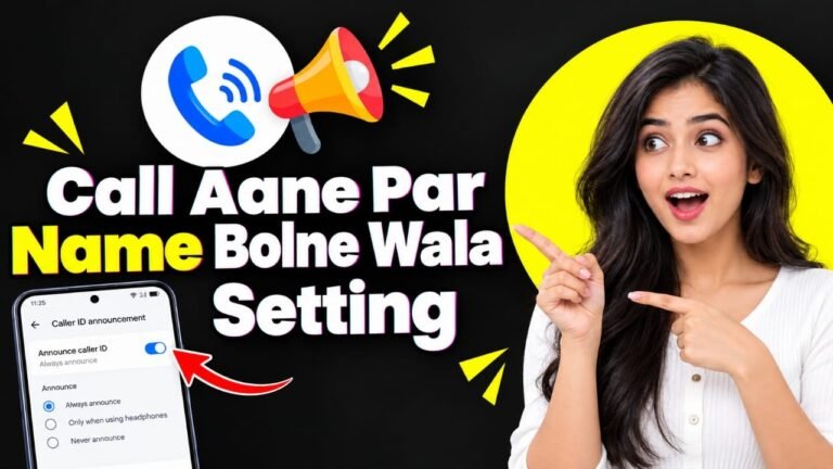 Call Aane Par Name Bolne Wala Setting 2026