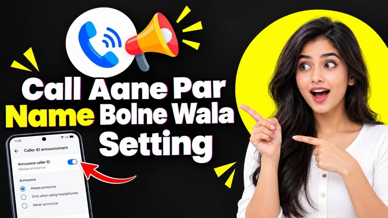 Call Aane Par Name Bolne Wala Setting 2026