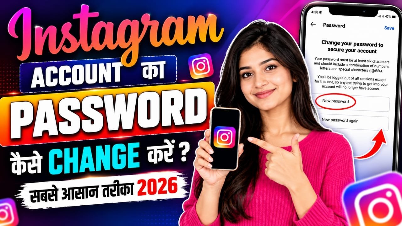 Instagram Ka Password Kaise Change Kare 2026